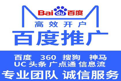 电商信息流广告推广成功案例分享