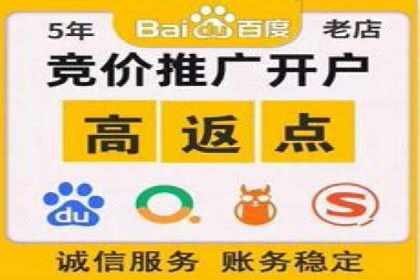 渠道开户返点攻略解析